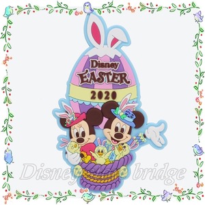 デコレーションマグネット うさピヨ 2020 ディズニー  限定 公式 イースター