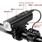 Formosa Japan 自転車 ライト LED 350ルーメン 自動点灯 感光センサー 120dB 電子ホーン 4モード 防水 USB充電式 マウ