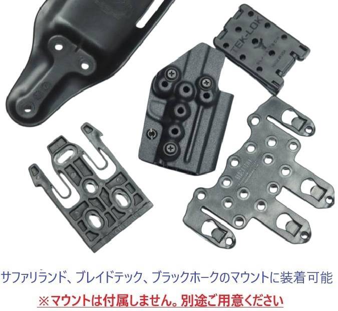 六七五 SI SMP GBB 専用 カイデックスホルスター Blackカラー 左用