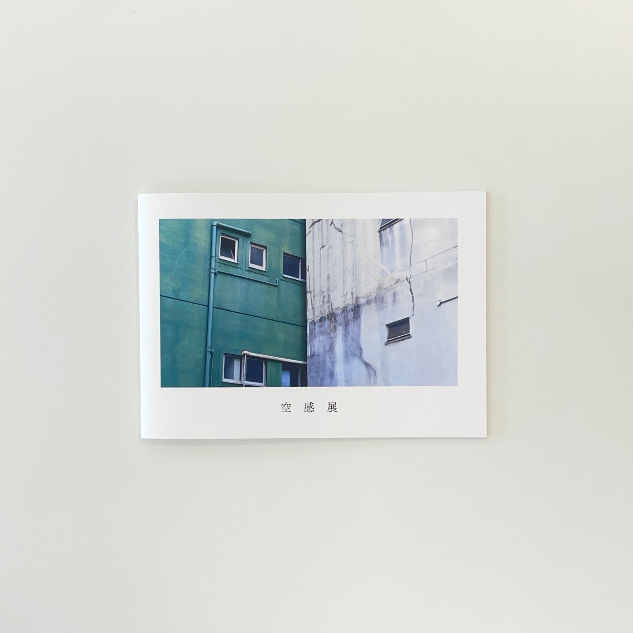 アート | 本の栞