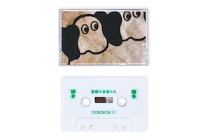 "DUBINCH / 豊穣な音楽たち" カセットテープ DLコード付
