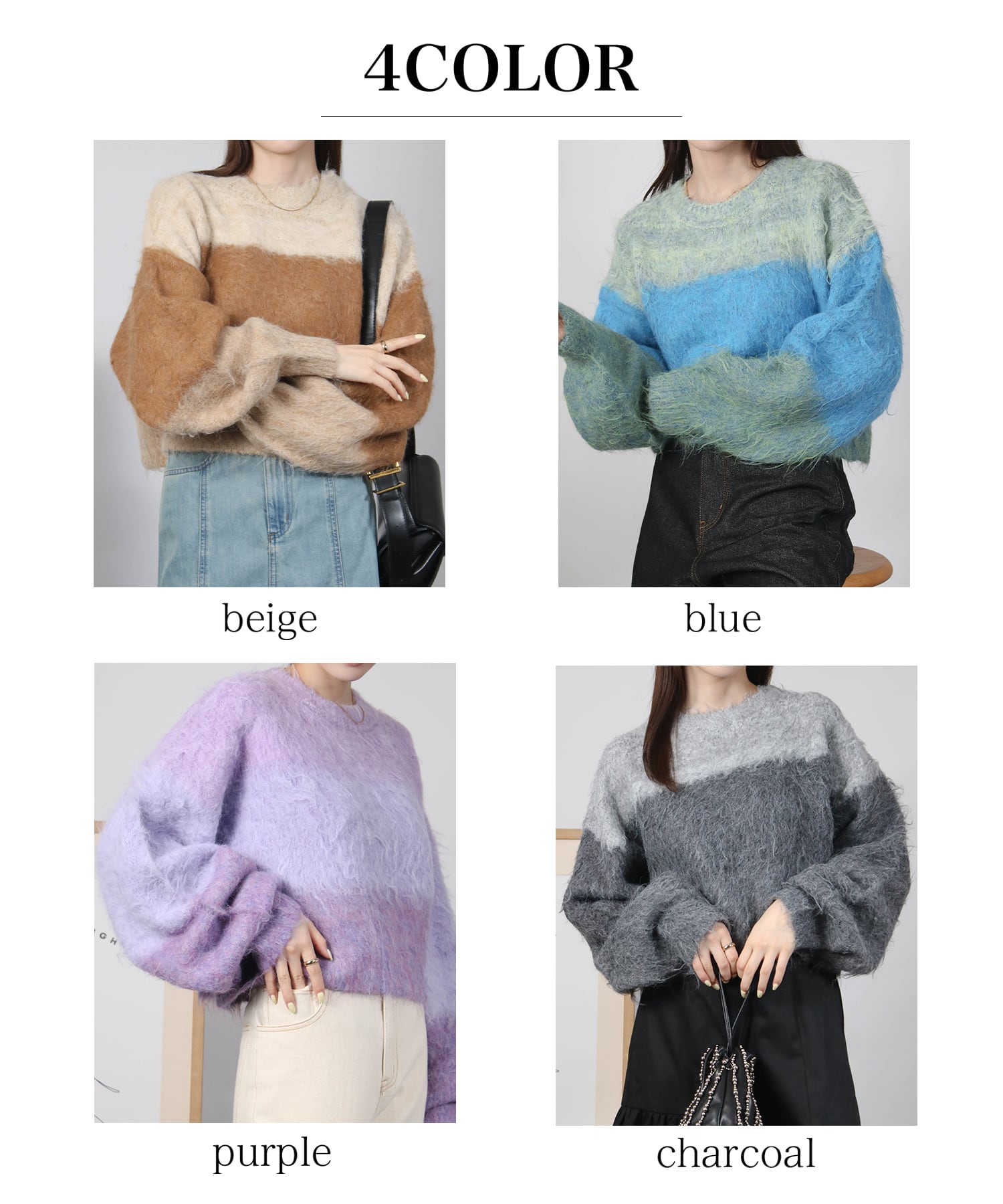グラデーションカラーシャギーニットプルオーバー | SocialGIRL