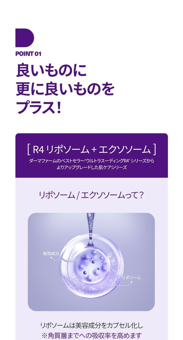 【即日発送】 DERMAFIRM リペア マスク R4 5枚入