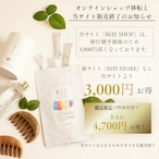 臓活茶　１ヶ月パック