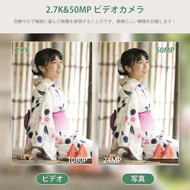 ビデオカメラ 2.7K 5600万画素 YouTubeカメラ 2.8インチ液晶