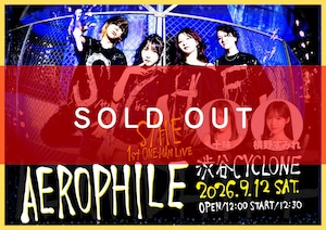 【4ショットリモートチェキ】9/12開催『S/HE 1ST ONEMAN -AEROPHILE-』リモートチェキ【ZR0873】