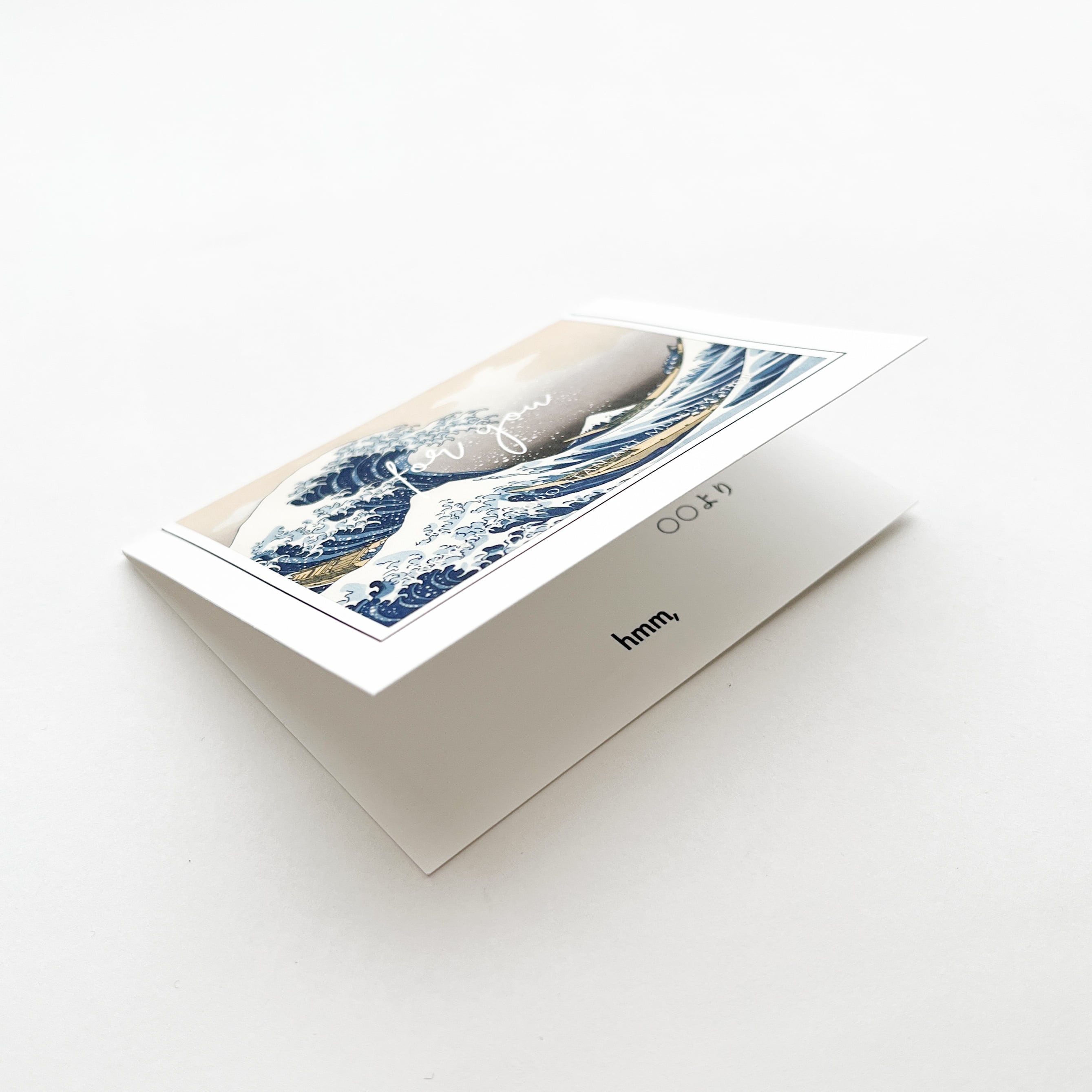 葛飾北斎 ギフトメッセージカード 神奈川沖浪裏 | hmm, by 東京都
