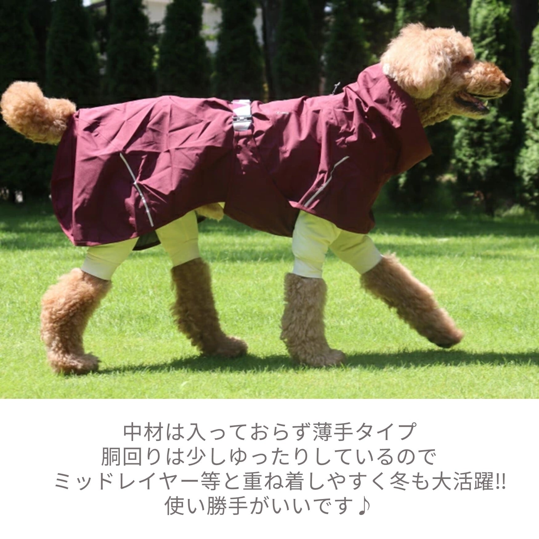 フルッタ（hurtta） マントタイプ レインコート フィンランド Hurtta