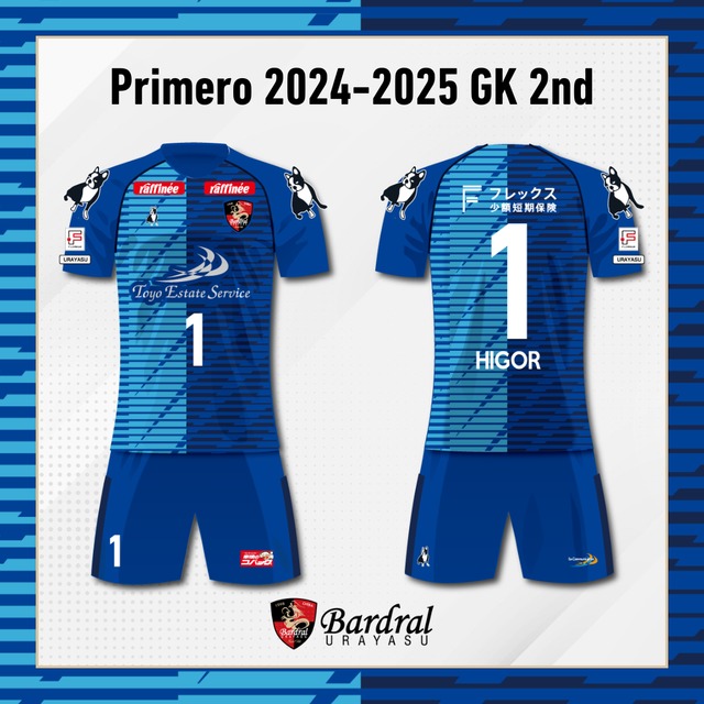 【完全受注販売】2024-2025シーズン ユニフォーム GK 2ndモデル（背番号NAMEあり）
