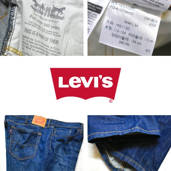 1点物◇ビッグサイズLevisリーバイス541ジーンズ古着メンズ44
