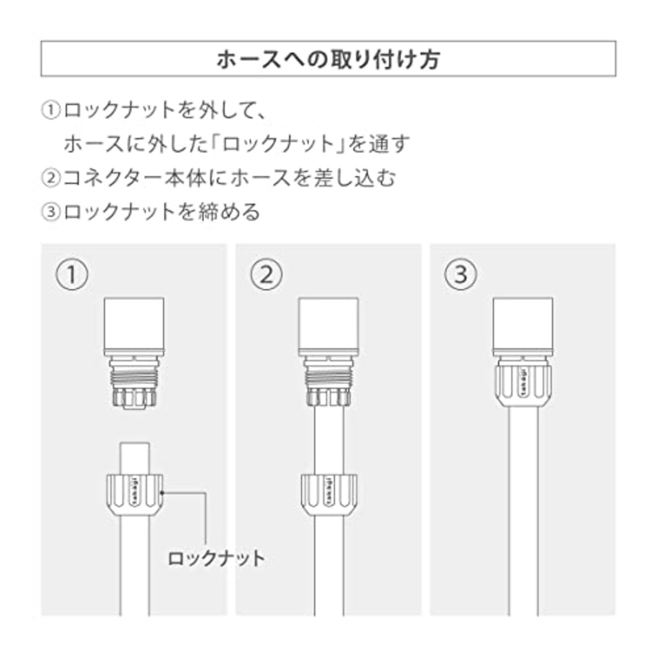 タカギ(takagi) 散水ノズル ラクロックE 普通ホース QG551