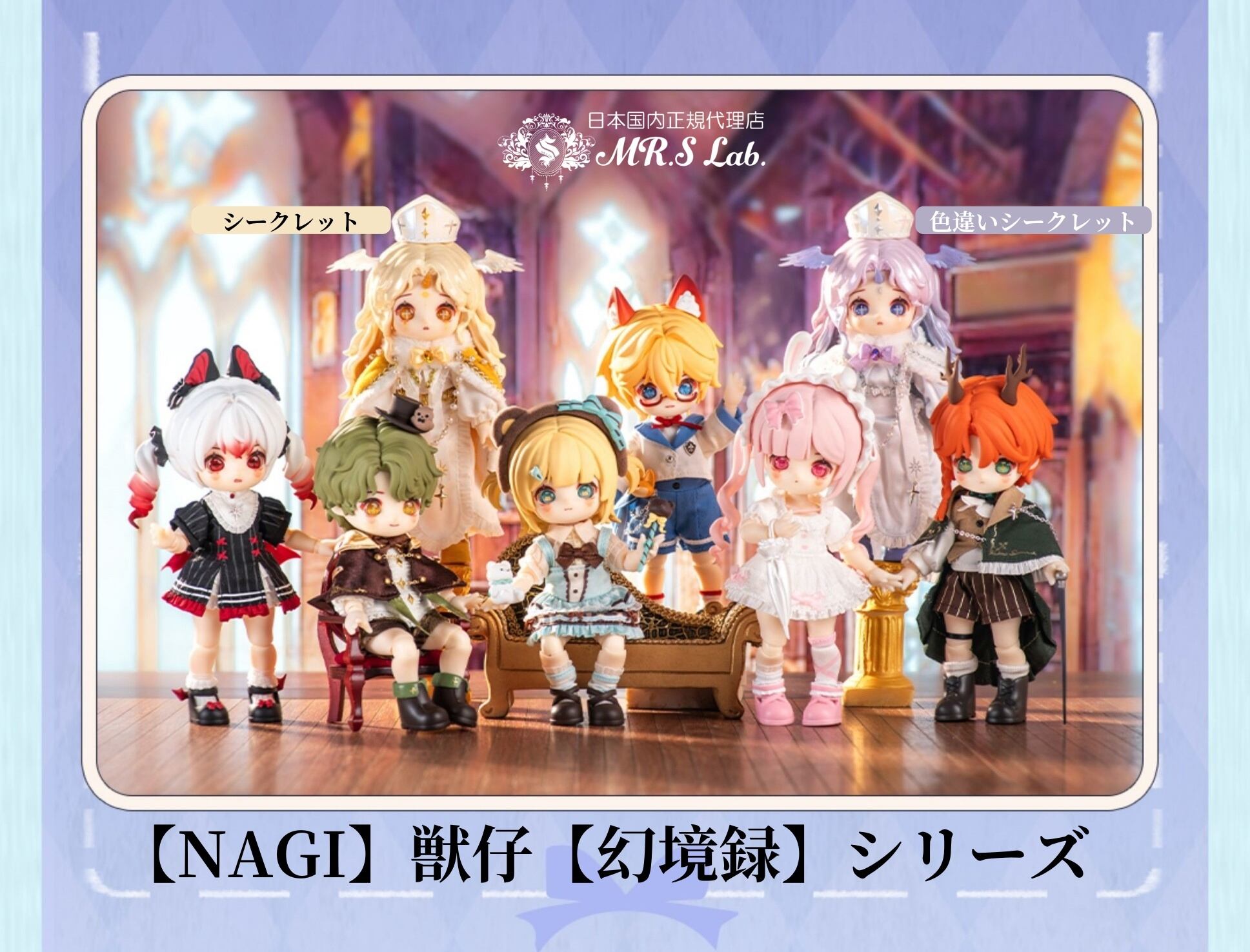 即納】【ノーメイクヘッド】【NAGI】獣仔シリーズ専用（1代を除く