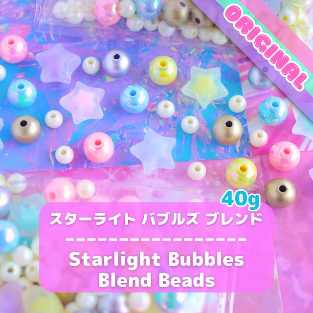 #425【20g】オリジナル ミックス アメリカン ファンシー トイ ブレンド  / American Fancy Toy Blend Beads