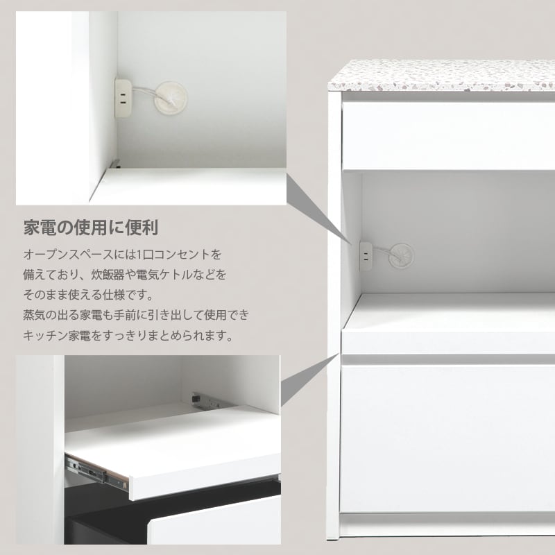 キッチンカウンター 120cm 完成品 日本製 国産 引き出し キッチン収納