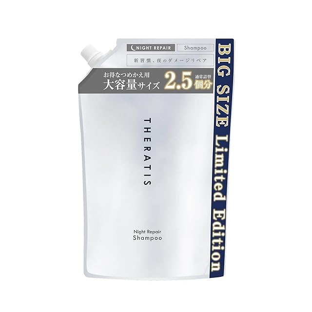 ケラスターゼ バン プレバシオンRX 1000mL | Pay ID