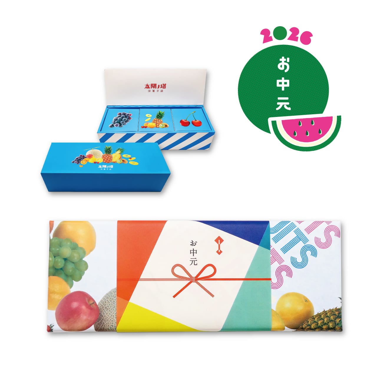 【期間限定お中元ギフト包装】フルーツゼリー3個BOX フルーツポンチ/ぶどう/さくらんぼ |太陽ノ塔|ゼリー