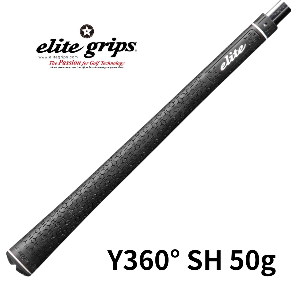 エリートグリップ elite grips Y360°SH 50g 新素材「NK.R6 エリートグリップ elite grips Y360°SH 50g 新素材「NK.R6
