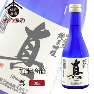 【特典つき】日本酒2本と選べるおつまみセット