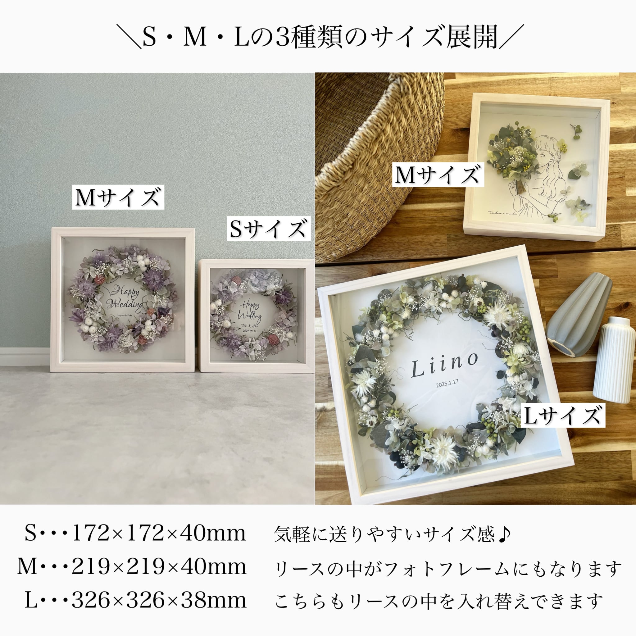 文字入れ・選べるカラー】Mフォトフレームリース | Touchere (トゥ