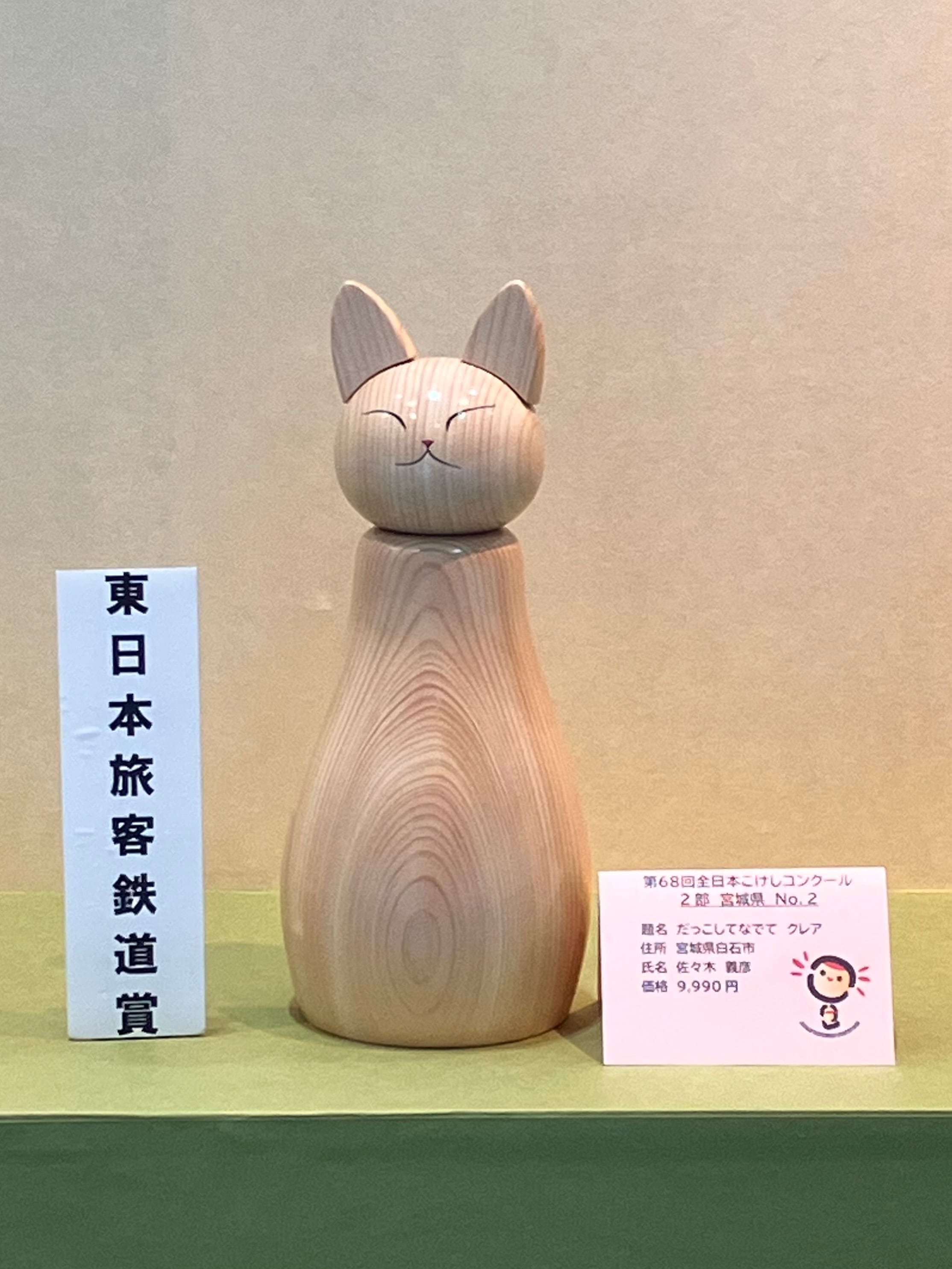 だっこしてなでて クレア 【 準備中 】Under preparation