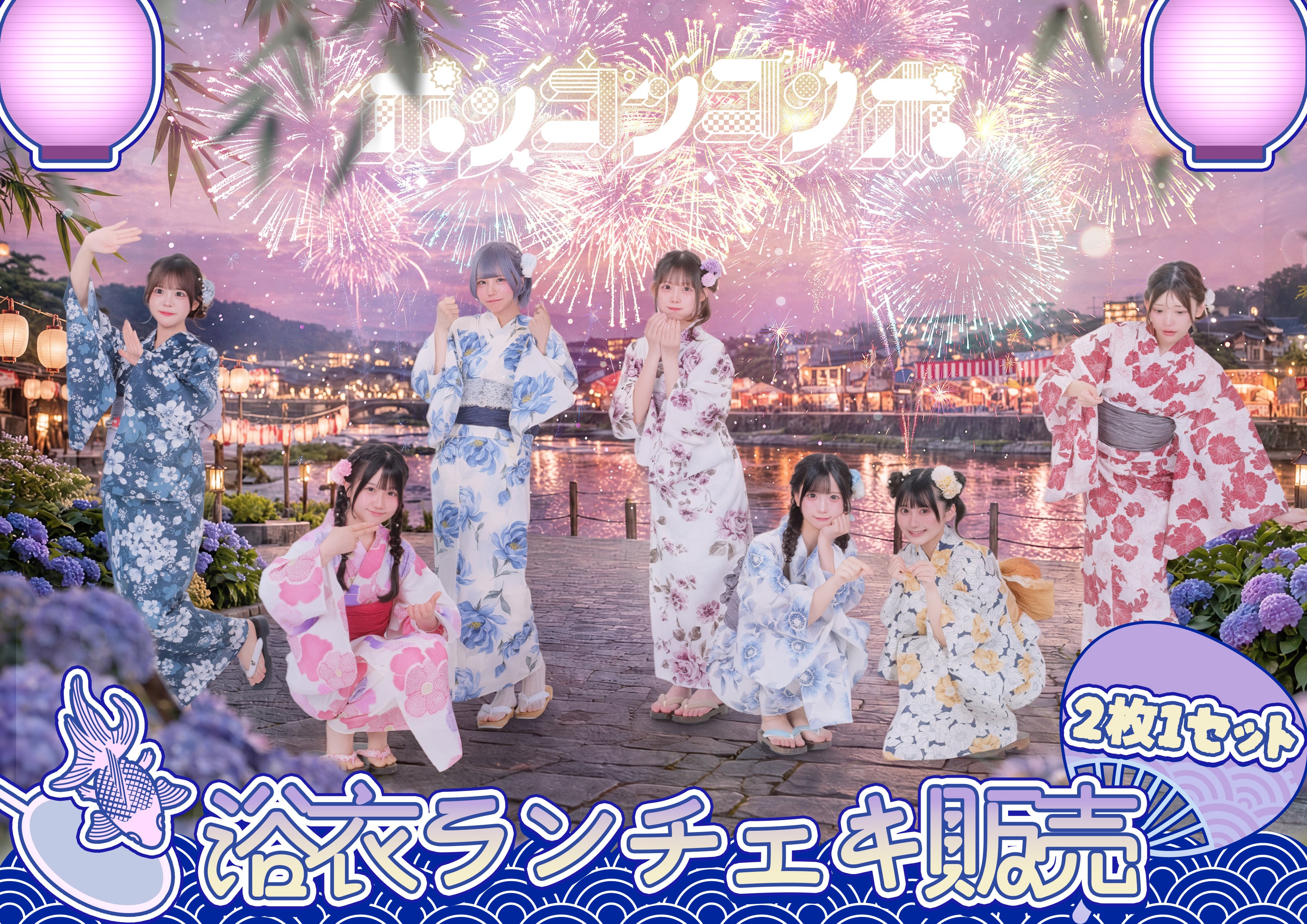 HEROINES ONLINE STORE