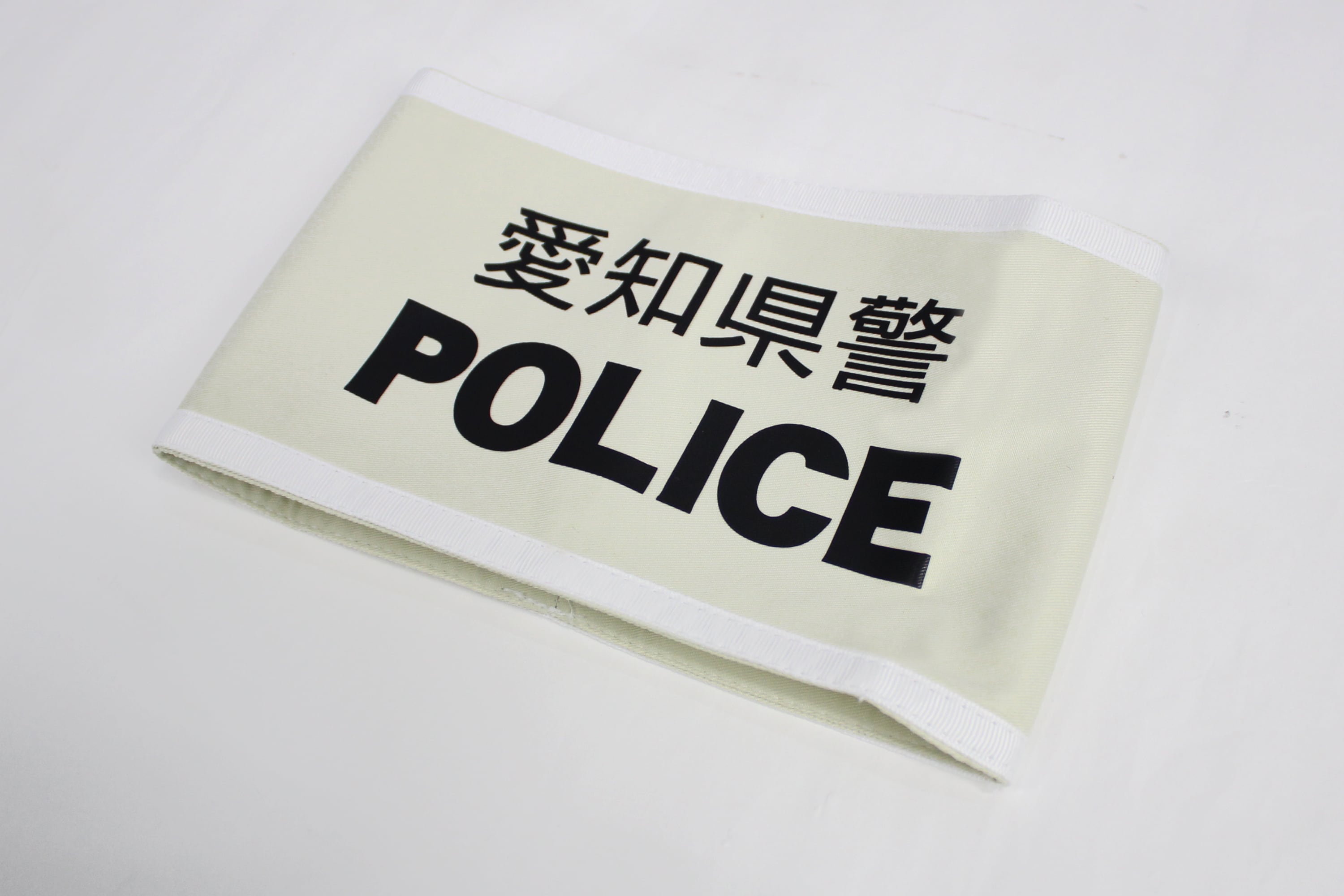 コスプレアイテム レインボーシックス シージ 風 愛知県警 POLICE 腕章