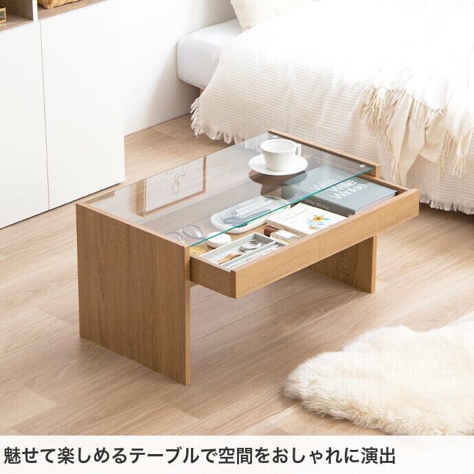 センターテーブル リビングテーブル ガラス天板 引き出し付き ?自社