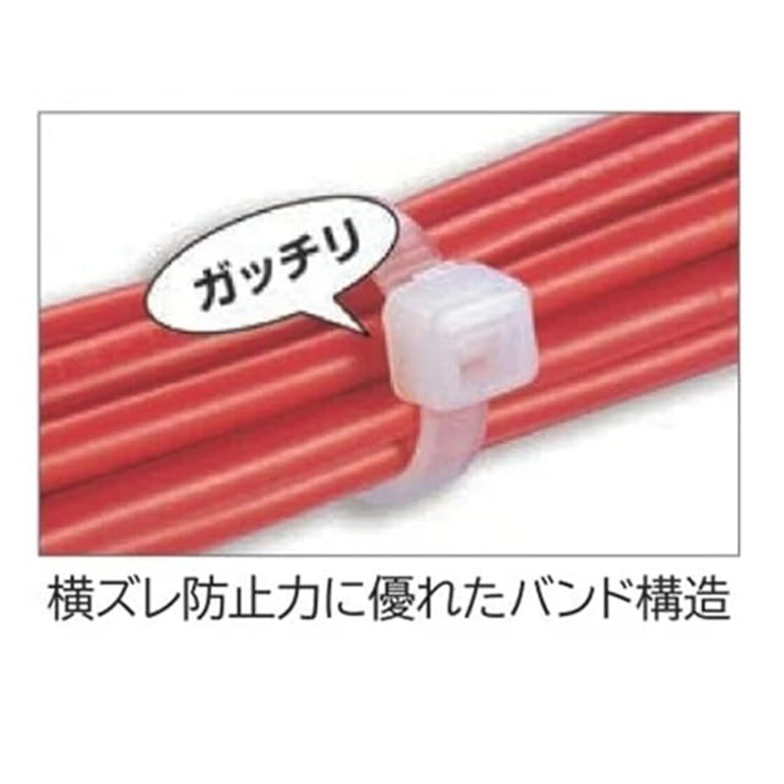 ヘラマンタイトン インシュロック ABタイ(細幅長尺タイプ) AB300-S_100 