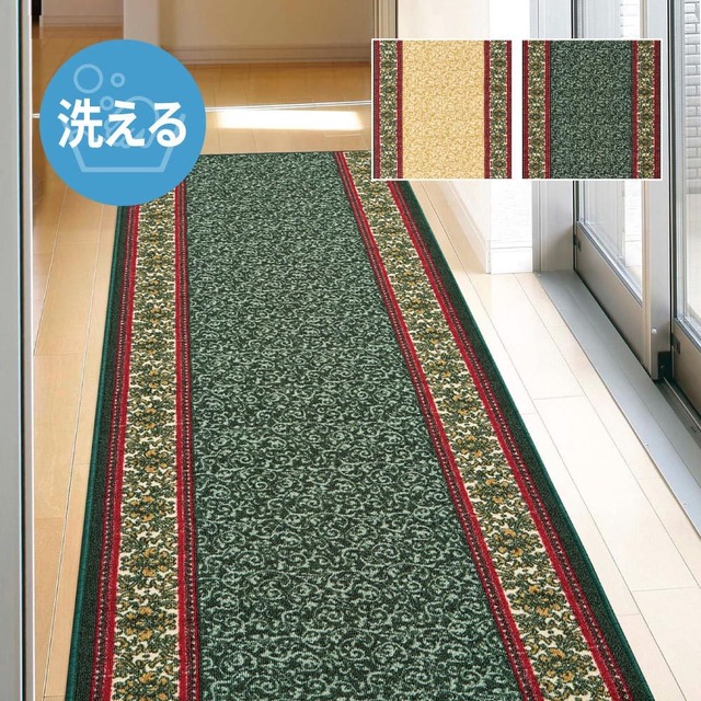 廊下敷きプリントマット ナタリア 80x440