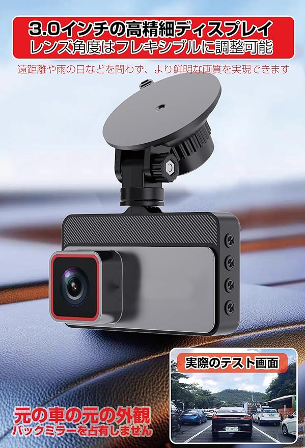 TORAKIND ドライブレコーダー 前後2カメラ 【2025業界初登場】車載