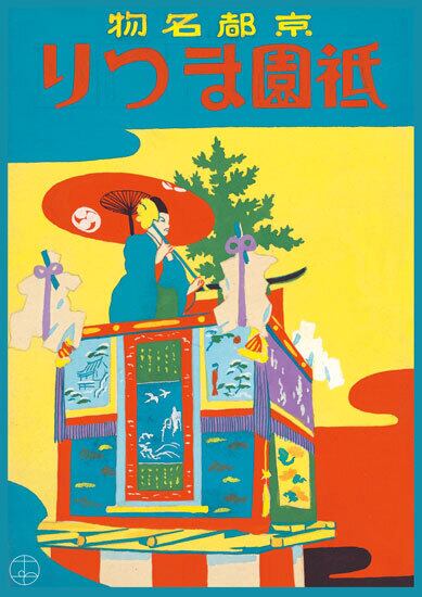 絵はがき | shunka takahashi
