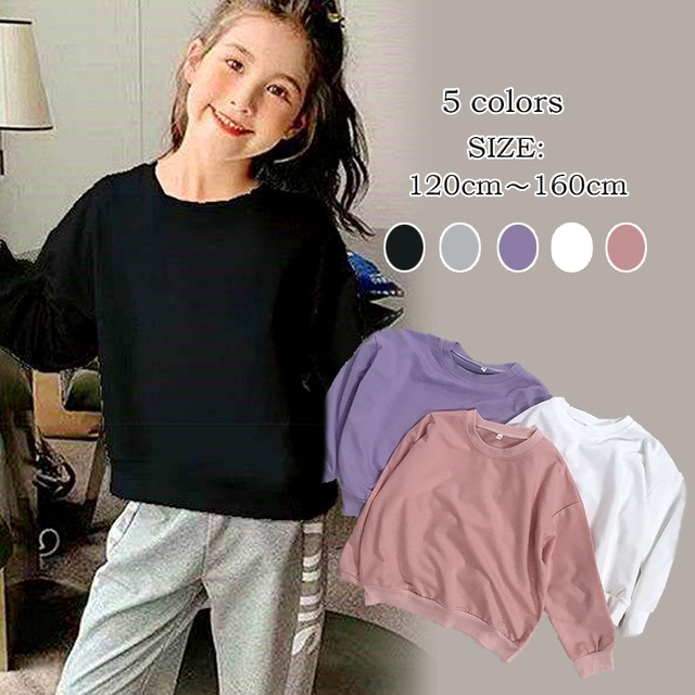 【日本倉庫即納】 キッズ スウェット 女の子 おしゃれ シンプル 子供服 トップス 男の子
