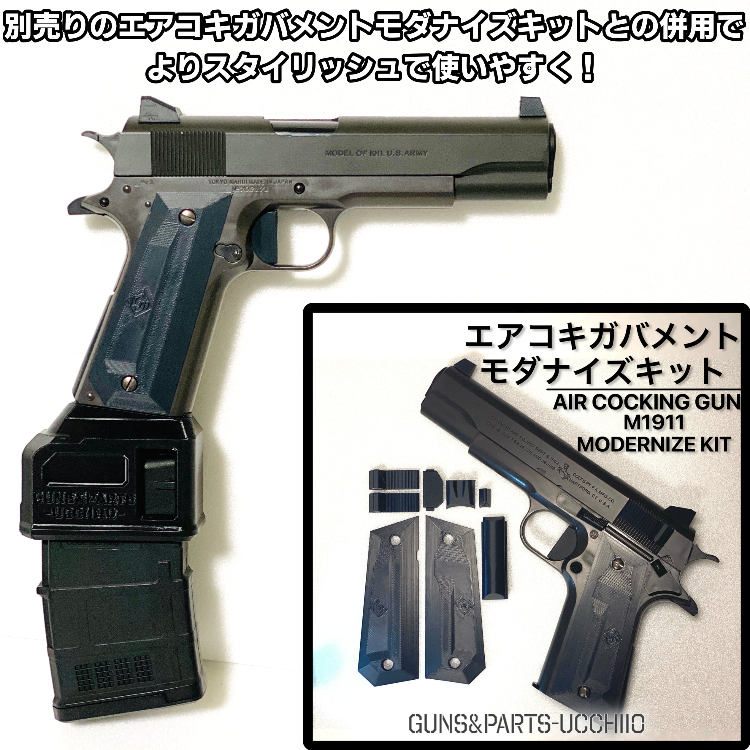新品 GI ショットガン M870 押し戻し ストック アダプター 新品 GI ショットガン M870 押し戻し ストック アダプター