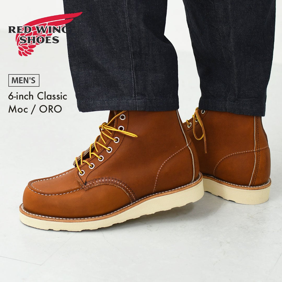 RED WING[レッドウィング] 6-inch Classic Moc / ORO [875] 6インチ