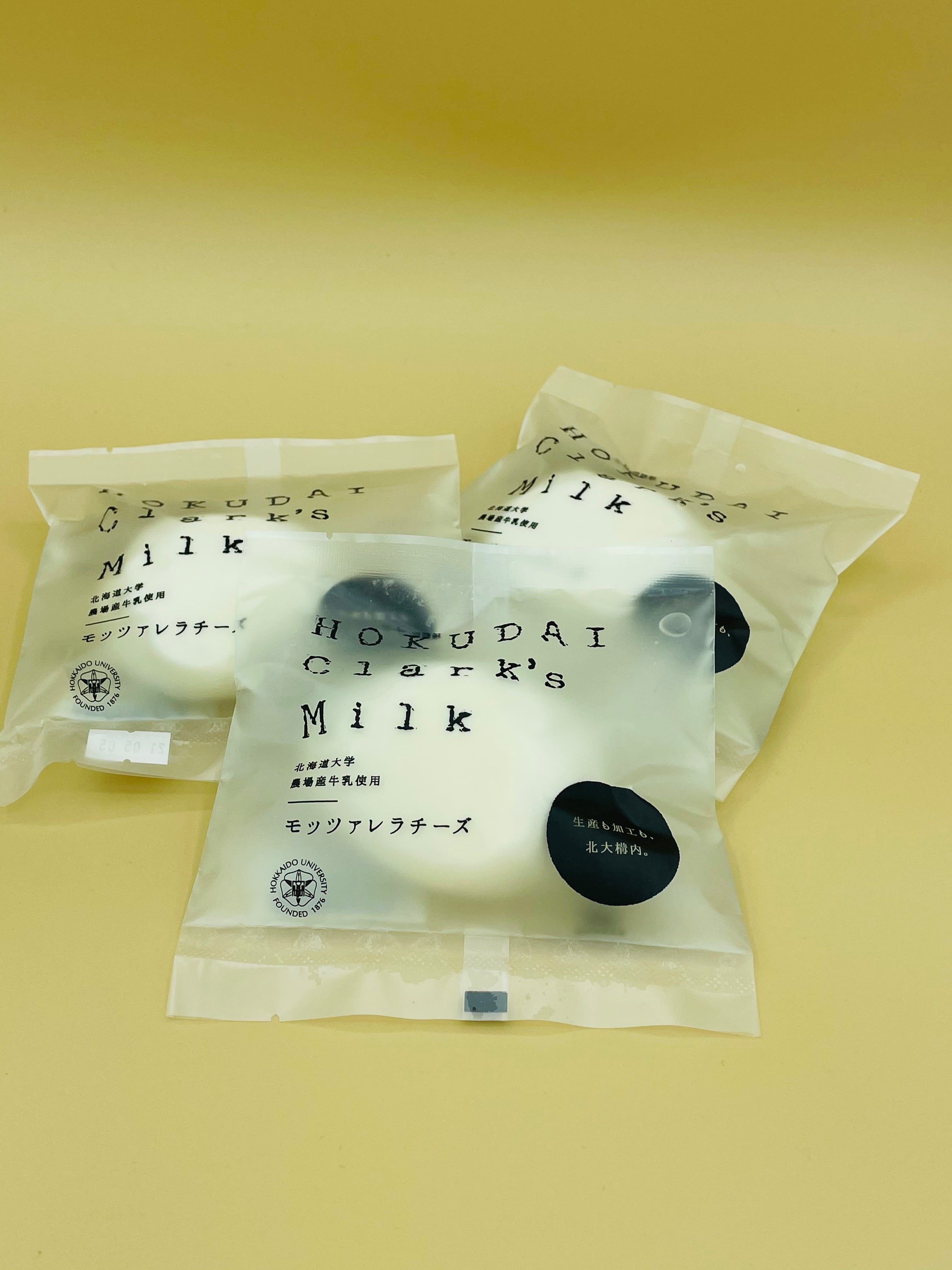 北大マルシェCafé＆Labo　冷蔵】HOKUDAI　Milk　Clark's　モッツァレラチーズ3個セット