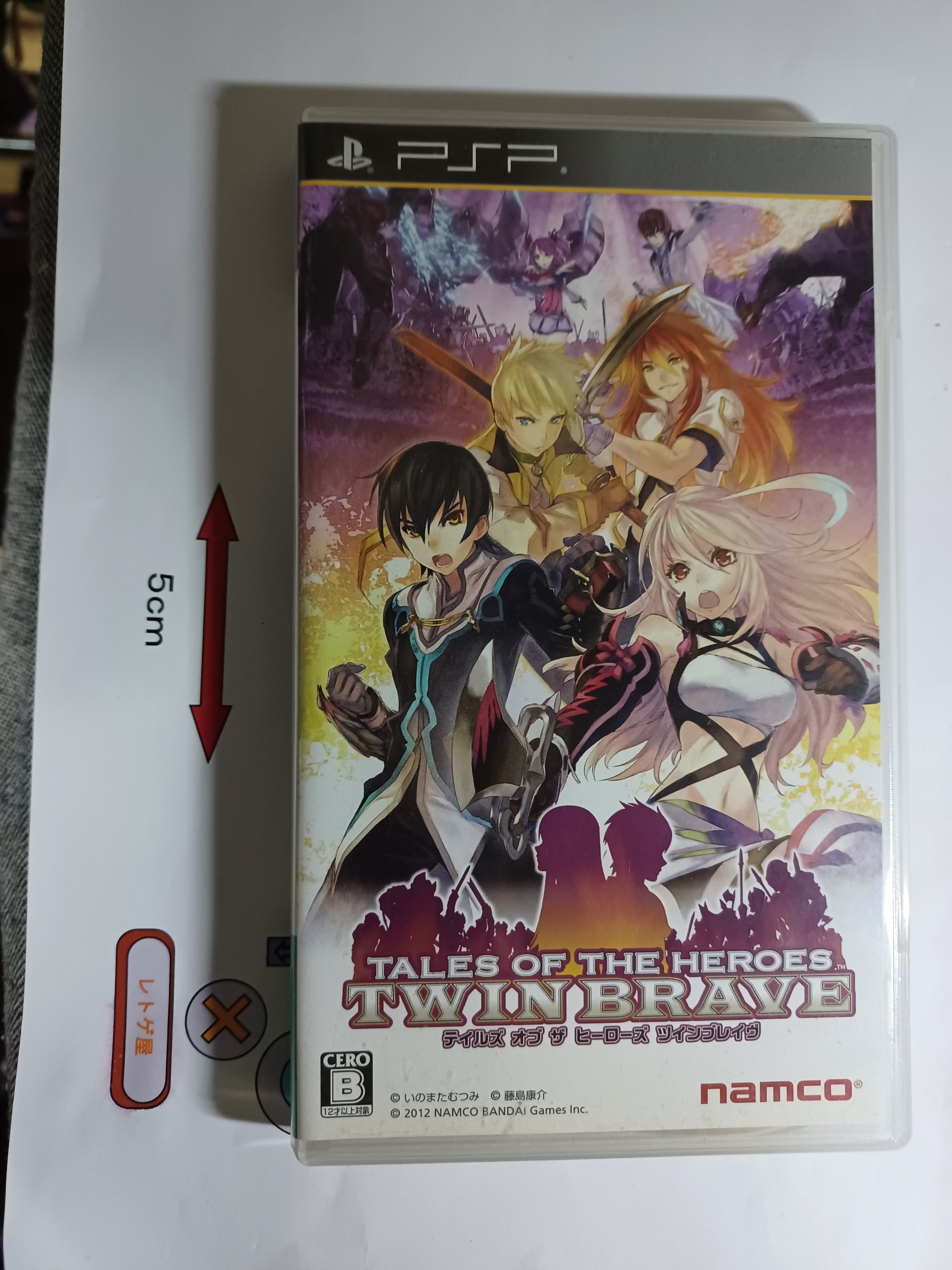 中古DVD「ファイナルファンタジー7 アドベントチルドレン(通常版