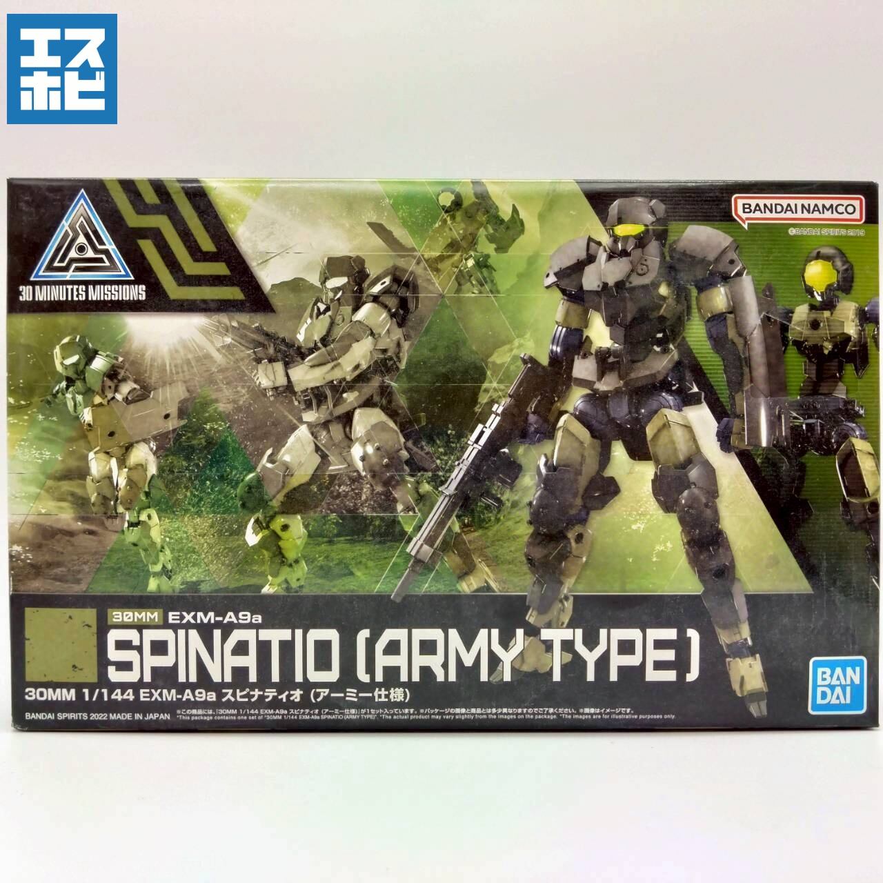 30 MINUTES MISSIONS | エスホビ オンライン