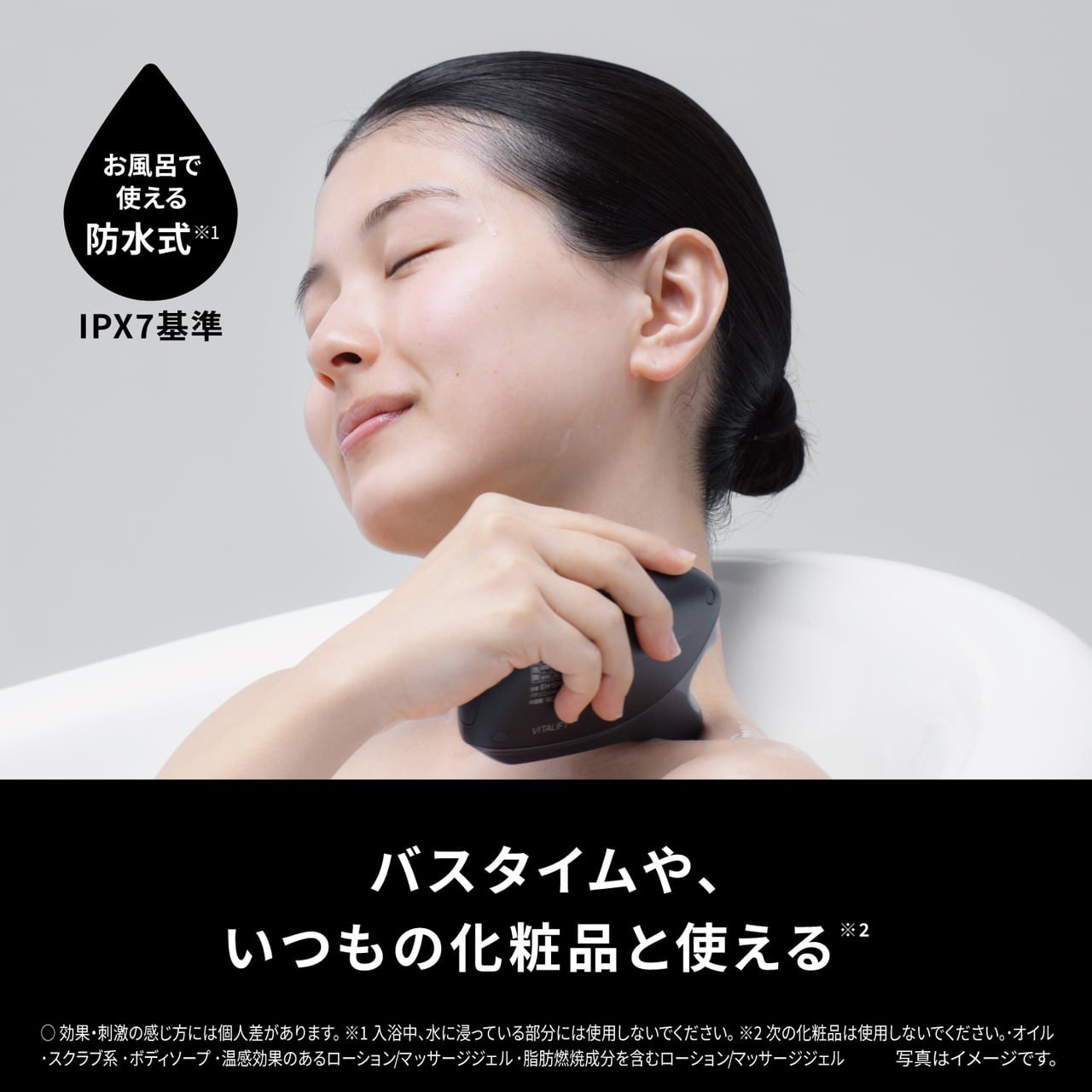 パナソニック リフトケア☆美顔器 バイタリフト かっさ EH-SP86-K
