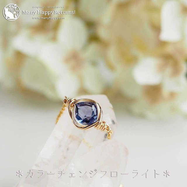 r-985 未来への指標を示す☆カラーチェンジフローライト1.16ct☆Ｋ14ＧＦチェーンリング