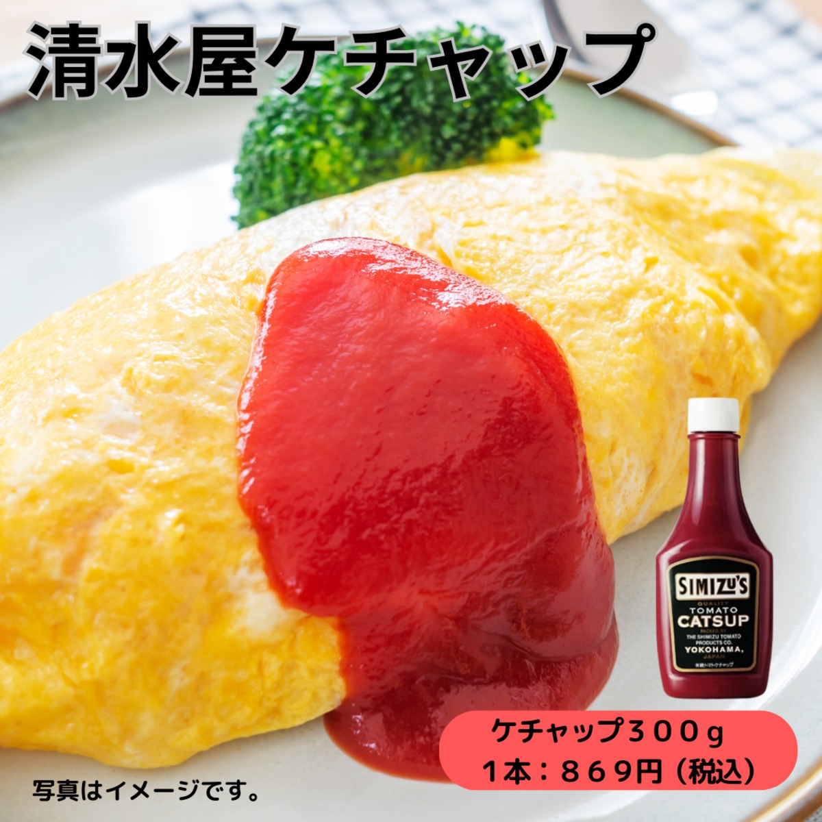 ケチャップページ f6db2b860869a1cd8ea7196aee706b