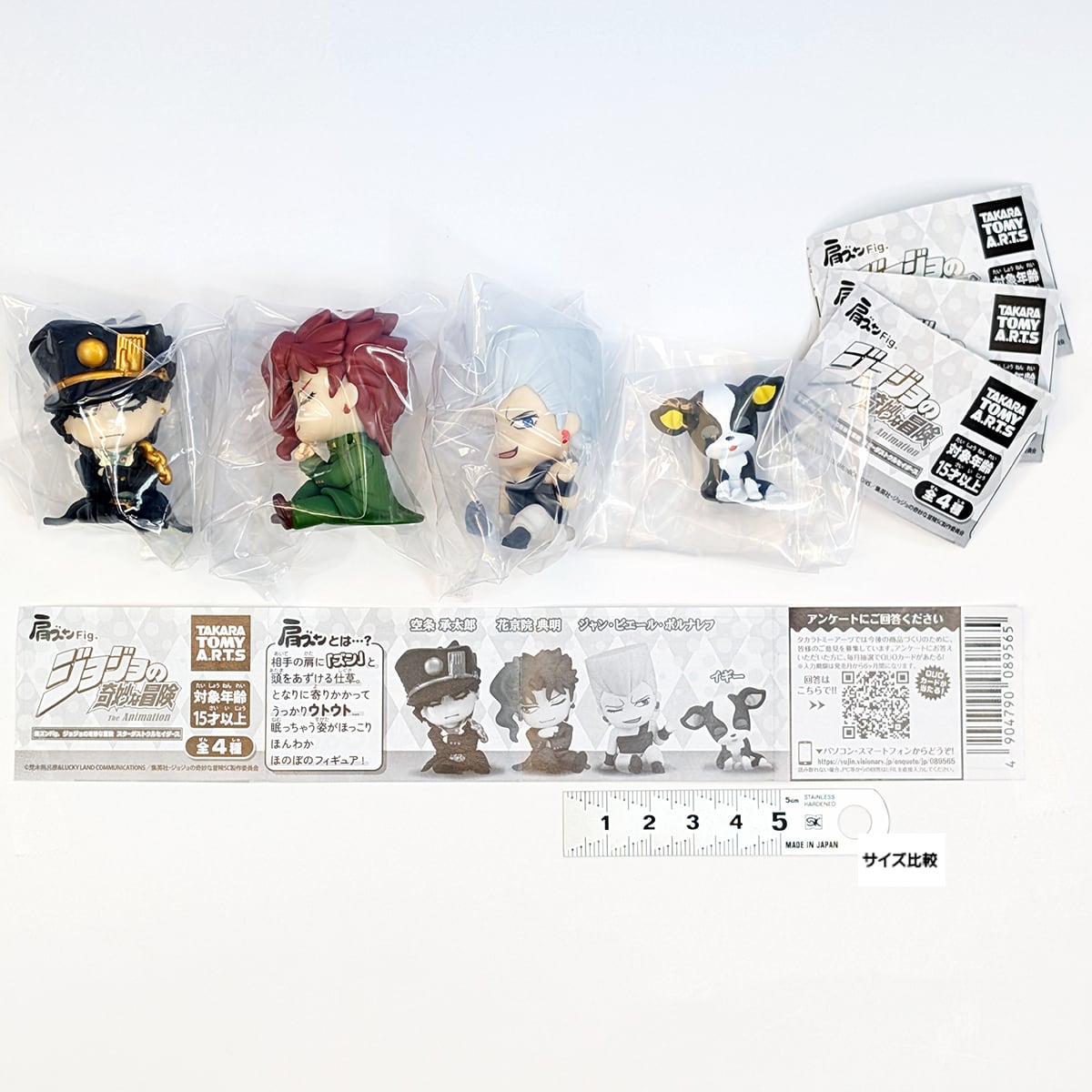 スターダストクルセイダース フィギュアセット PalVerse ジョジョの奇妙な冒険 スターダストクルセイダース