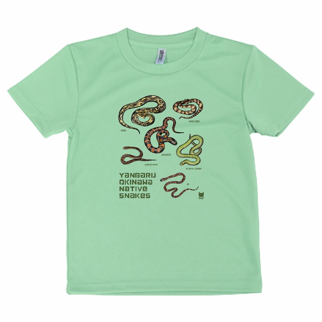 子供・ドライ【やんばるヘビ】Tシャツ・ライトグリーン