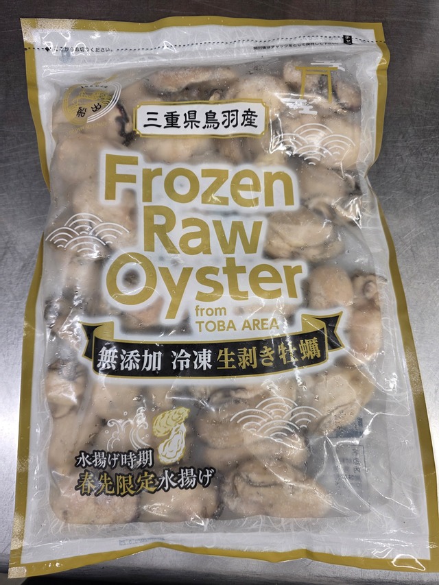 【地元食材】三重県鳥羽産　冷凍剥き牡蠣（850g/P）