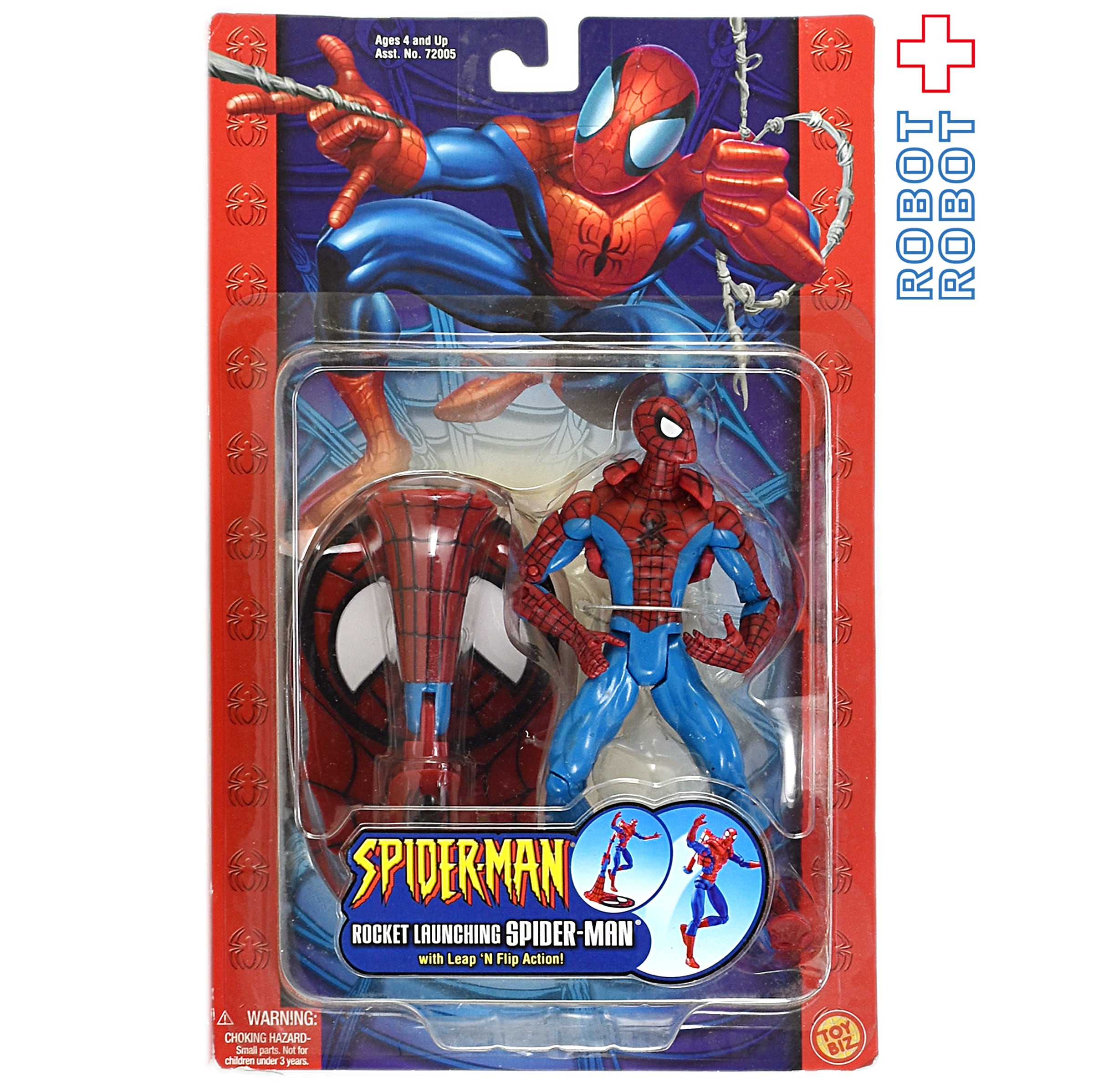 トイビズ 6インチフィギュア ロケットランチング スパイダーマン 