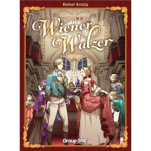 【中古】ウィーン舞踏会 (Wiener Walzer)