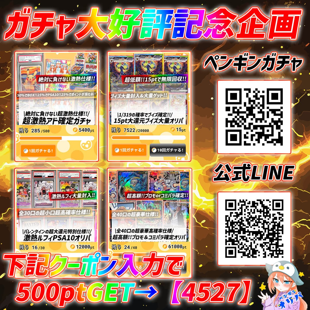 PSA10 10枚、レアカード、プロモ等セット　オマケ大量　爆アド PSA10 10枚、レアカード、プロモ等セット オマケ大量 爆アド - メルカリ