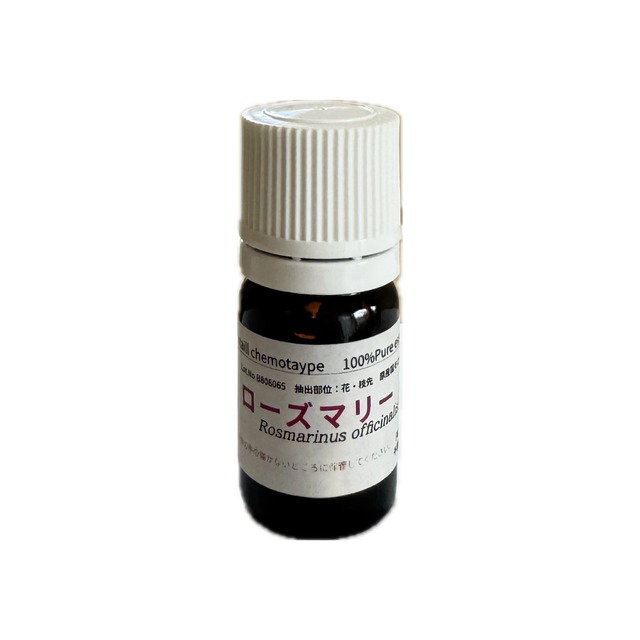 ローズマリー[シネオール]（５ml）