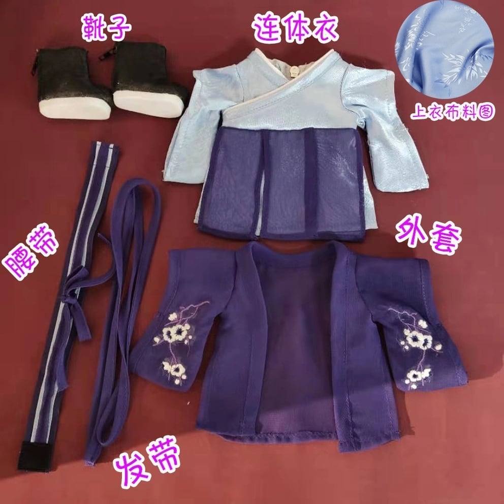 R④6 ぬいぐるみ 着せ替え 服装 貴族 王子 ピエロ 衣装 服