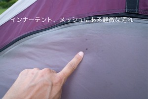 ビンテージテント Sierra designs Camp4