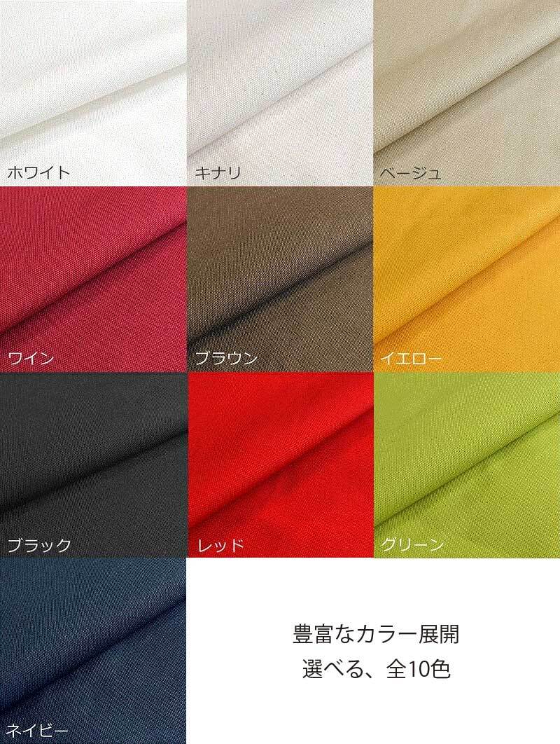 ランチョンマット 約 45×30cm 無地 日本製 | Kanehoshiya